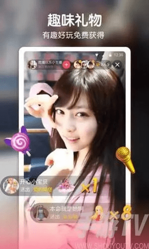 麦芽直播官方下载,高度协调策略执行&amp;至尊版_v8.594