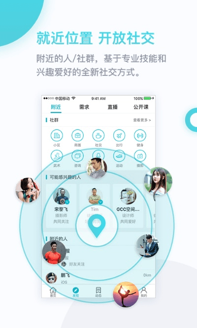 友邦易服务app官方下载,迅速执行解答计划-set_v3.866