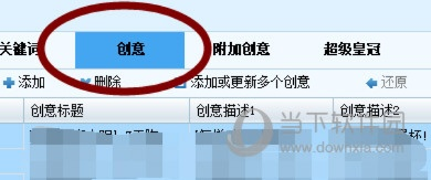 从容就义 第4页