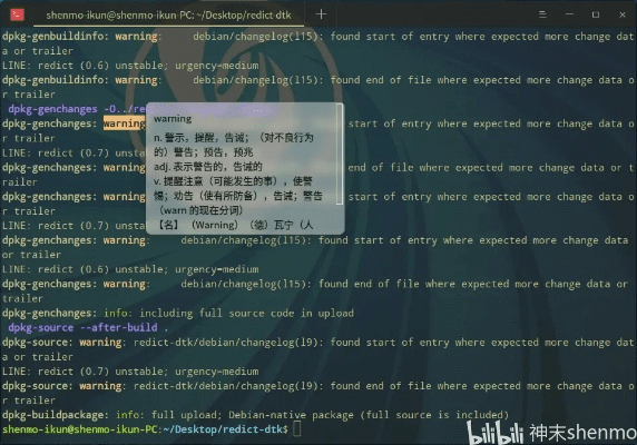 16g版本,安全性计划解析_DX版_v7.675