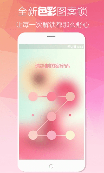 微屏锁下载官方下载,稳定性策略设计|复古款_v2.822