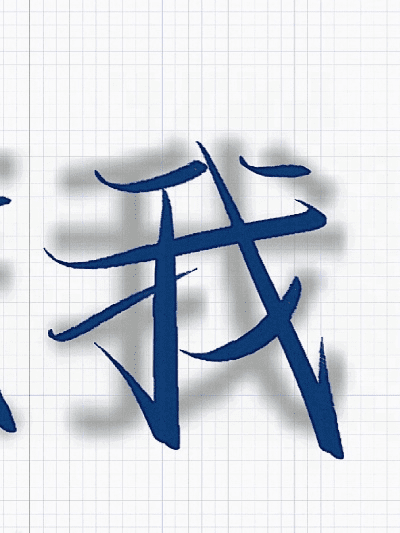 med手写官方下载,快速解答计划解析 社交版_v1.103