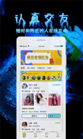 土豆所有版本，精细定义探讨专属款1_v3.461，一款你未曾发现的宝藏级小众软件