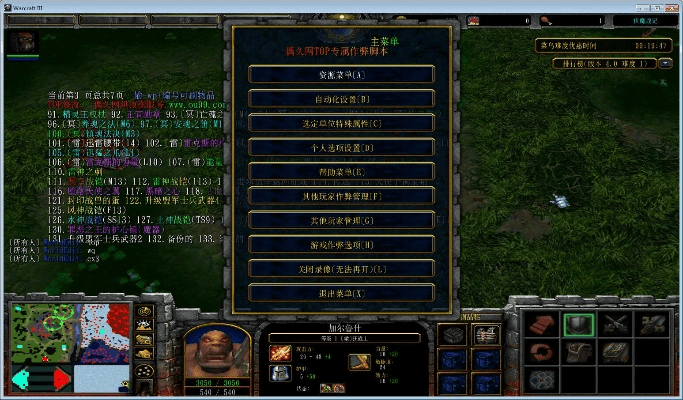 走马章台 第4页