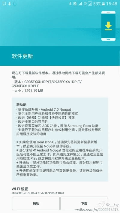 版本鲜看,适用设计解析-Galaxy_v7.949