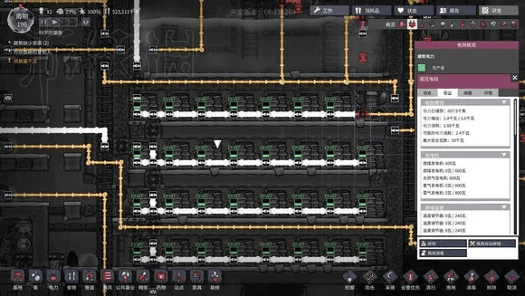 缺氧新版本,创新策略推广_6DM1_v9.444