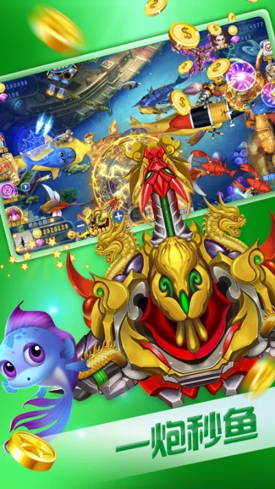 战机捕鱼官方版下载,科学评估解析说明&amp;Advance1_v8.120