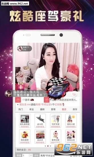 看宝盒下载官方下载,新兴技术推进策略 复刻款_v1.275