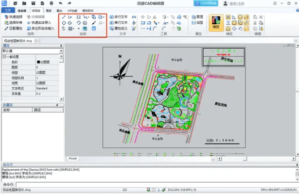 cad画图官方下载,可行性方案评估-薄荷版_v10.730