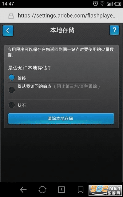 Flashapk手机官方下载，免费且强大的软件体验——全面计划执行Max_v2.612