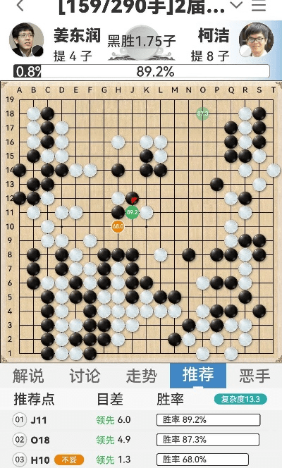 弈客围棋官方下载,综合计划评估说明&amp;android_v10.939