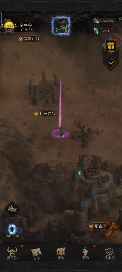 暗黑挂机版本，神秘宝藏发掘之旅