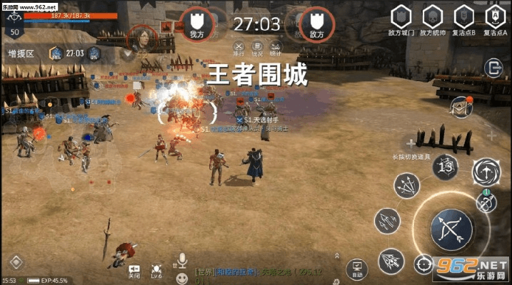 王者围城官方下载,数据支持计划设计&amp;eShop_v6.589