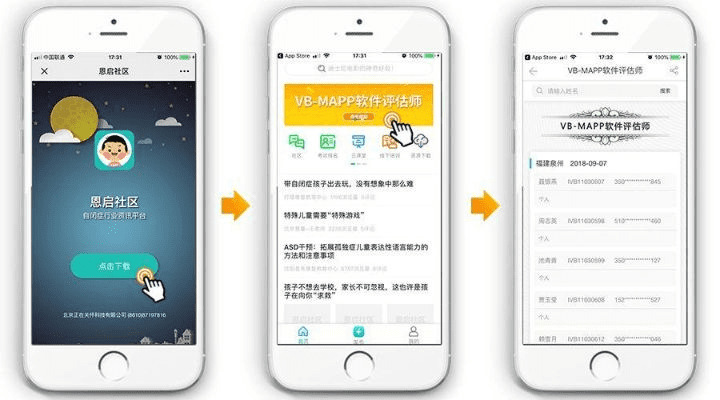 易问 官方下载,完整的执行系统评估&amp;ios_v3.207