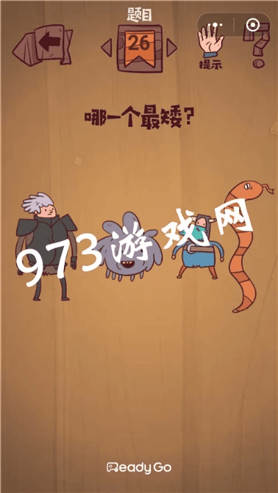 最囧游戏1官方下载,深层数据应用执行_XR_v9.935