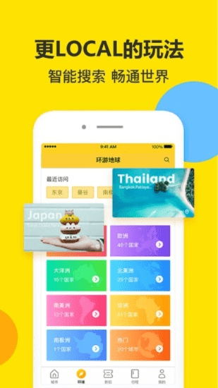 picart 新版下载官方,前瞻性战略定义探讨_Q_v3.420