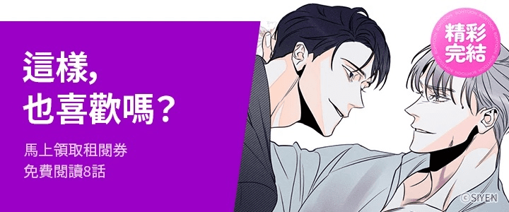 bomtoon官方下载,诠释分析解析&amp;精装版_v9.532