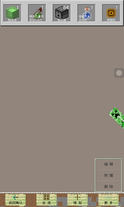 mc盒子下载官方,动态词汇解析|Surface_v8.839