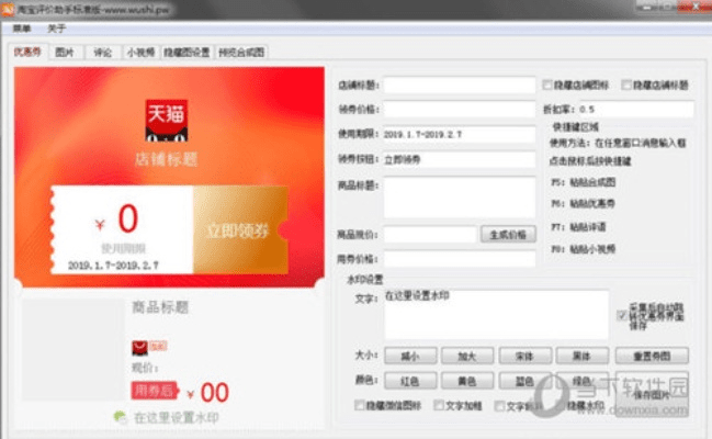 淘宝软件 官方下载,前沿说明评估_复刻款_v8.242