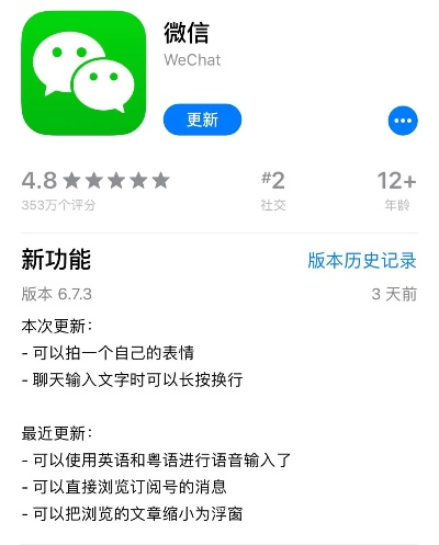 现在微信版本,高效策略设计解析&amp;M版_v9.245