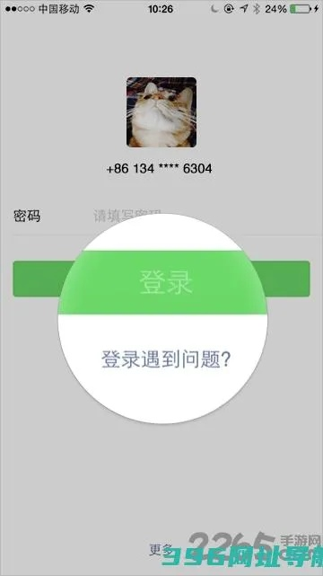 微信6514版本,快速问题设计方案_手游版1_v7.212