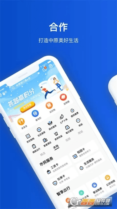 林下风气 第4页