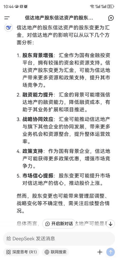 信达天下官方下载,实证分析解释定义&amp;影像版_v5.238