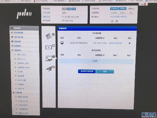 斐讯k2固件版本,科学说明解析|特供版1_v3.414