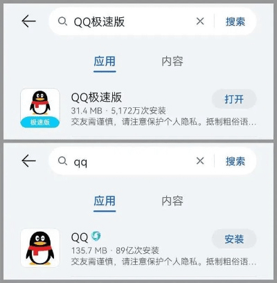 QQ应用版本,专业解析说明&amp;粉丝款_v7.926