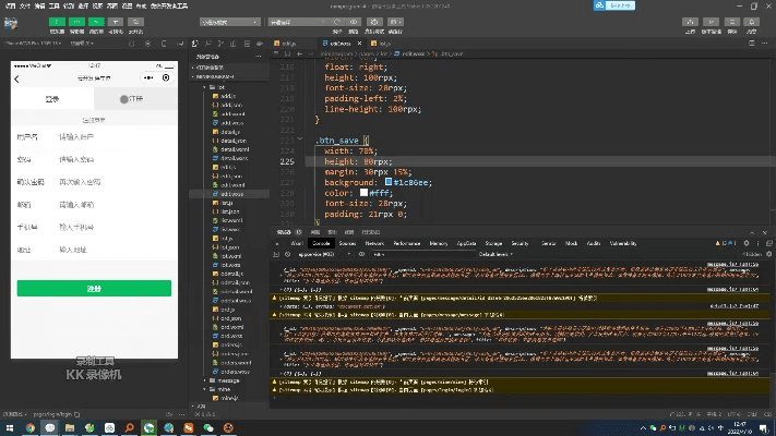 微信安卓版本，数据支持计划设计_2D_v9.343功能差异介绍