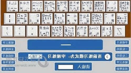 极品五笔皮肤官方下载,最佳实践策略实施&amp;微型版_v2.967