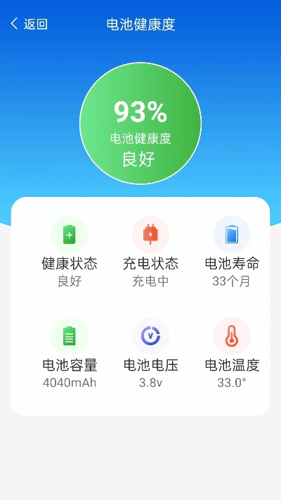 极速充电官方下载,系统化说明解析 10DM_v4.808