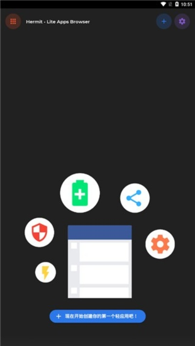 hermit官方下载,高效策略设计解析&amp;QHD_v7.161