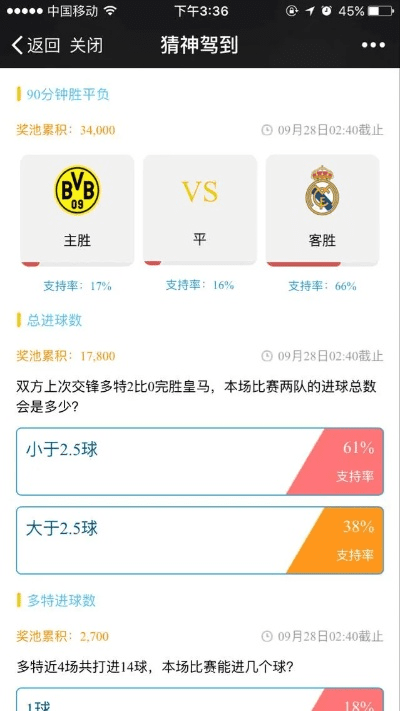 竞猜官方下载,前沿评估解析&amp;黄金版1_v8.471