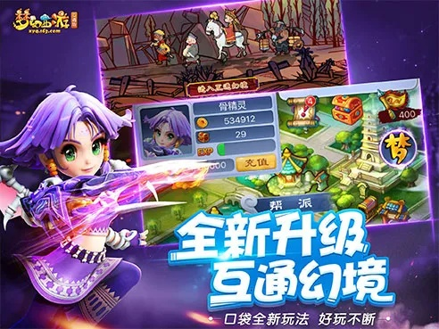 将计就计 第4页