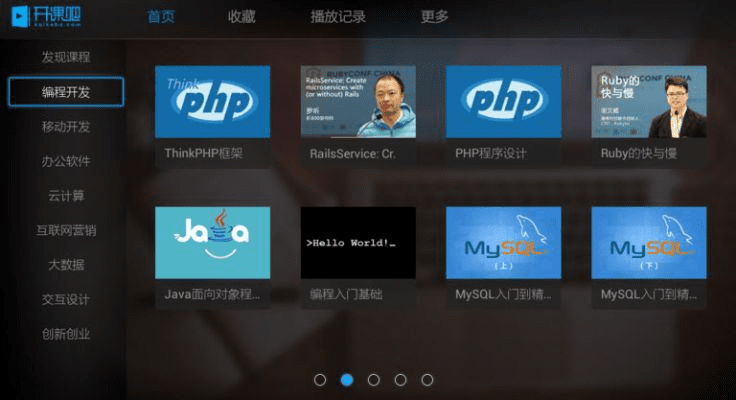 开课啦官方下载,快速实施解答策略-3DM_v4.425