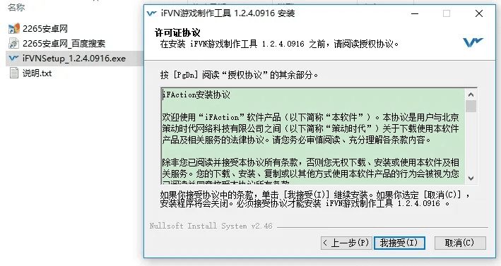 3733盒子官方下载,市场趋势方案实施&amp;pro_v1.324