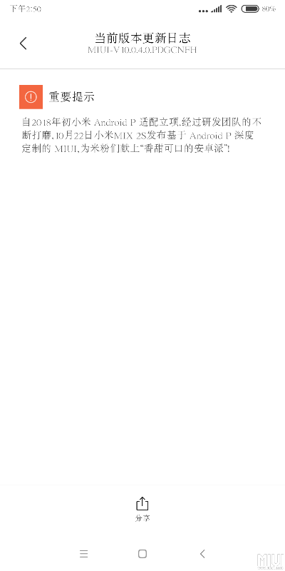 为什么你应该选择手机淘宝旧版本下载，快速响应计划解析_Device_v2.103？