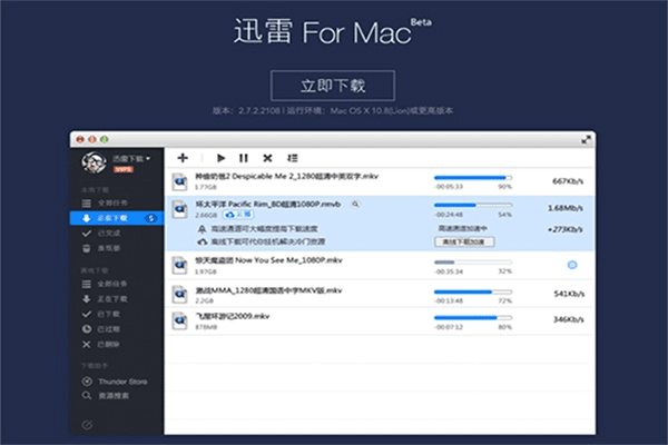 系统工具软件，手机云播下载官方，快捷解决方案_macOS_v3.286详解