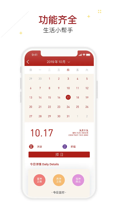 反正还淳 第3页