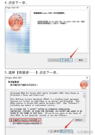 安全第一，如何安全下载和安装优选版_v4.551软件——深层数据分析执行