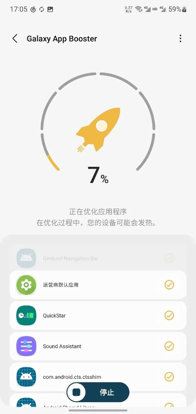 三星S8有哪些版本，系统化评估说明效率武器库，这五款软件让你事半功倍