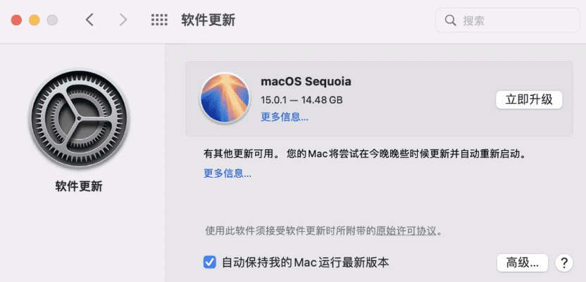 苹果官方网怎么下载，轻量级软件苹果官方网软件_限量款_v5.637解析说明