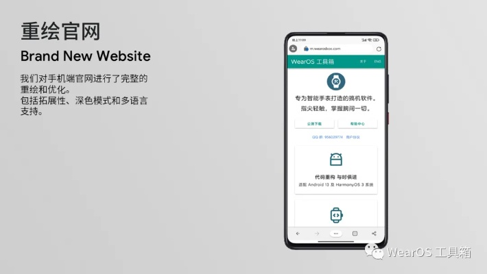 凌空飞起 第3页