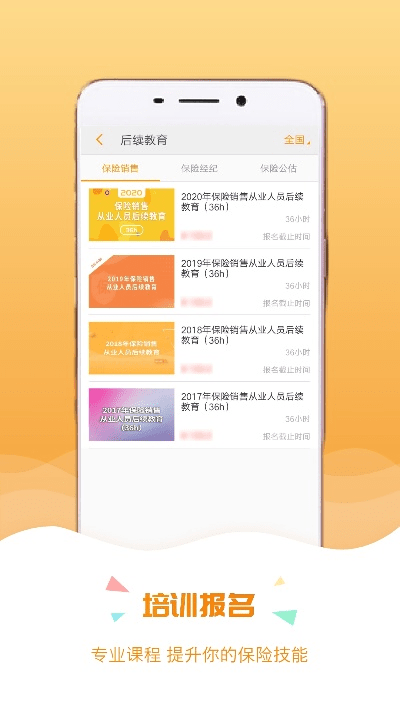 保宝网官网官方下载,实效策略分析|策略版_v7.863