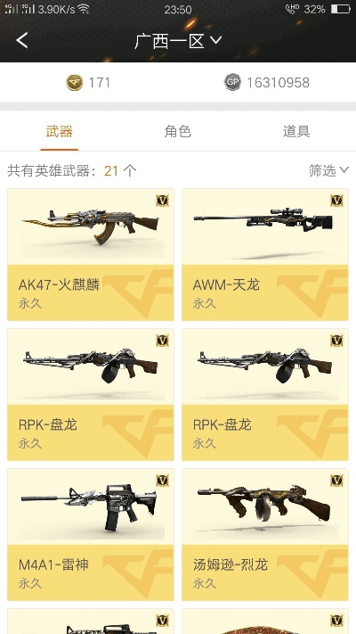 火麒麟埋雷官方下载,实地研究解析说明&amp;交互版1_v7.506