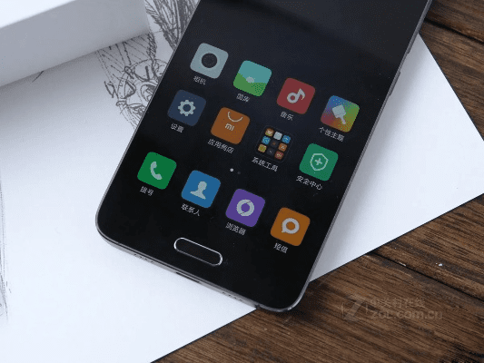 革新变旧 第4页