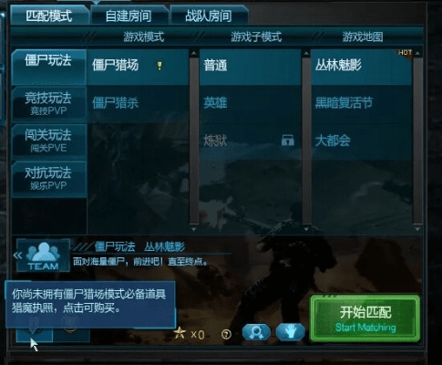 逆战下个版本中的两款软件对比，平衡性策略实施指导set_v6.754与更新时间版本