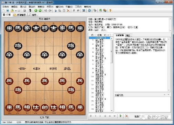 象棋免费下载官方，现状分析解释定义效率武器库，这5款软件让你事半功倍