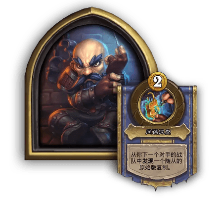 炉石版本英雄下载，Pixel_v9.898，深入数据执行应用的全新体验